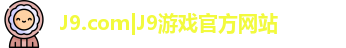J9.COM